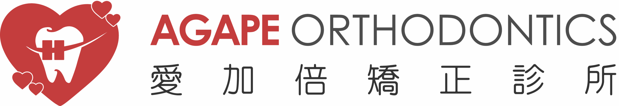 Agape Orthodontics